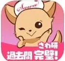 看護師国家試験-さわ研過去問アプリ