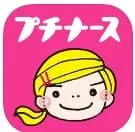 プチナース