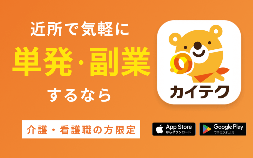 サポートを見つける場所