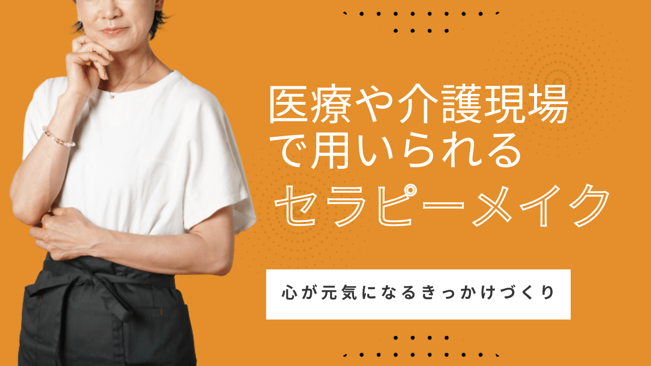 介護 介護