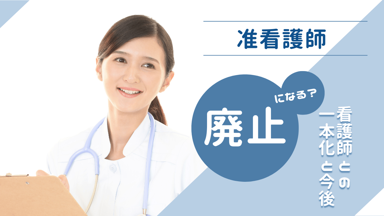 看護 看護