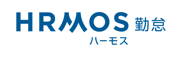HRMOS勤怠